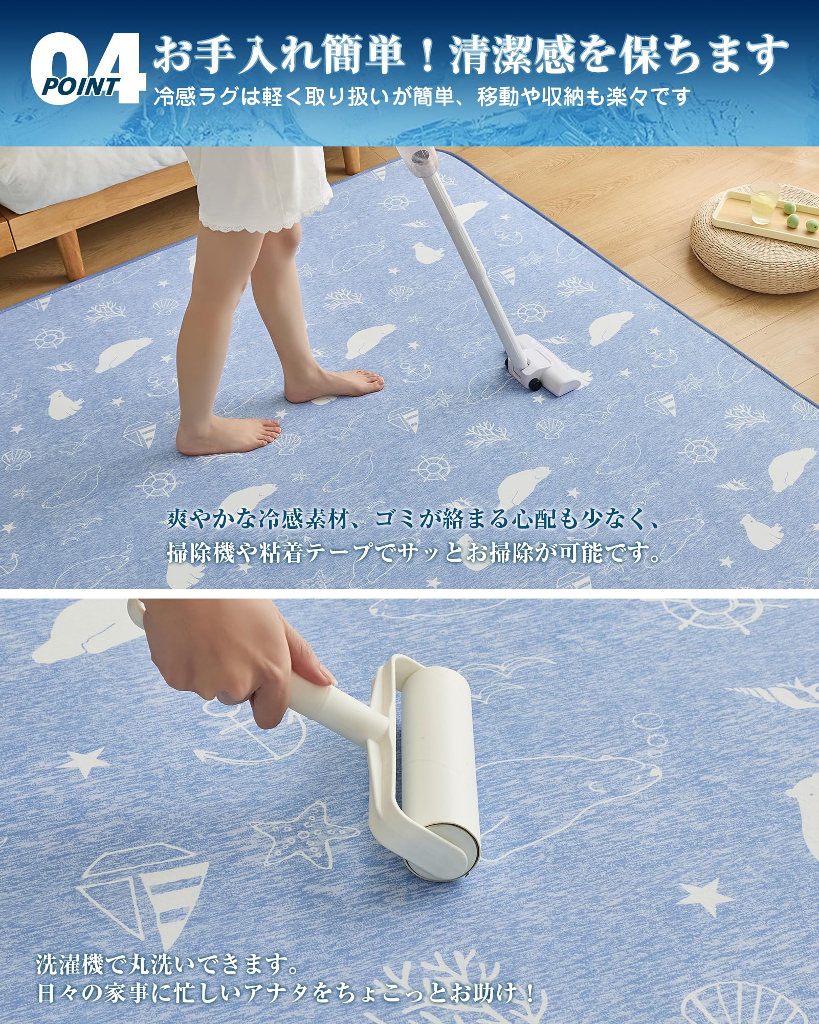 Amazon｜VK Living 夏用ラグマット カーペット 接触冷感 【SUPER ICE